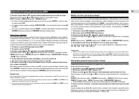 Страница 62