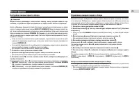 Страница 74