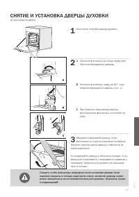 Страница 47
