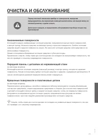 Страница 45