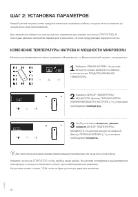 Страница 18
