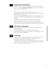 Страница 35