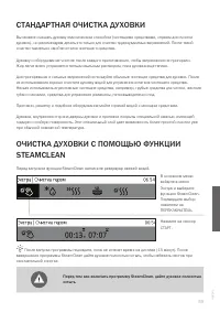Страница 59