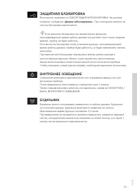 Страница 35