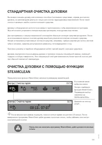 Страница 59