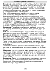 Страница 40