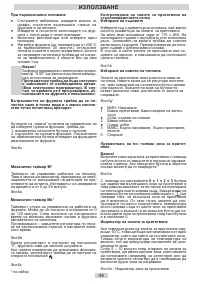 Страница 44