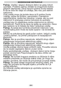 Страница 56