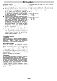 Страница 59
