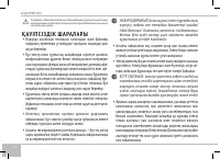 Страница 40