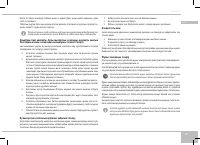 Страница 49