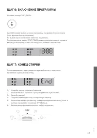 Страница 33