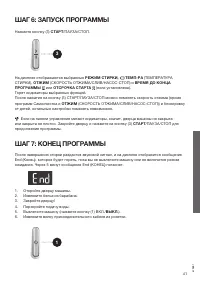 Страница 41