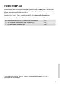 Страница 55