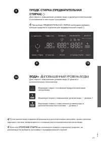 Страница 41