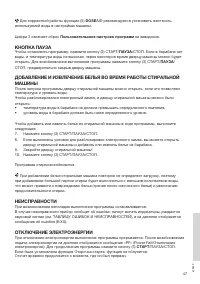 Страница 47