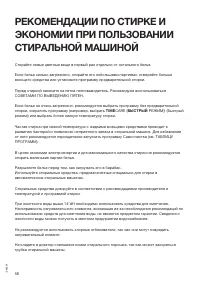 Страница 58