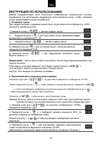 Страница 15