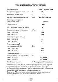 Страница 47