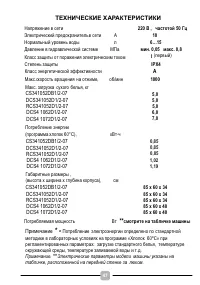 Страница 47