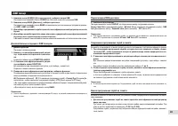 Страница 46