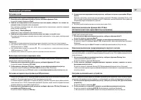 Страница 57