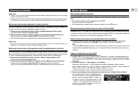 Страница 59
