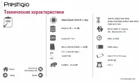 Страница 37