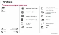 Страница 37