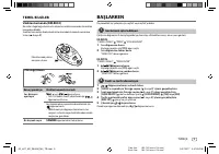 Страница 47