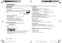 Страница 104