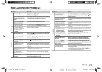 Страница 107