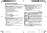 Страница 117