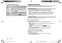 Страница 118