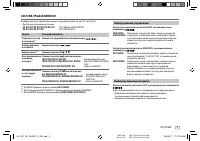 Страница 121