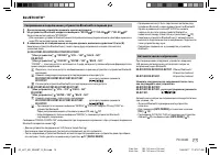 Страница 125