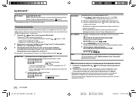 Страница 128