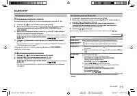 Страница 129