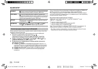 Страница 130