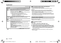 Страница 132