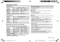 Страница 135