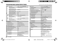 Страница 148