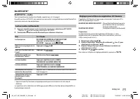 Страница 59