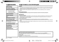 Страница 54