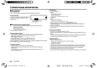 Страница 118