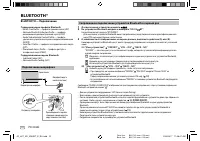 Страница 104