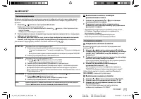 Страница 107