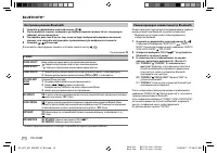 Страница 108