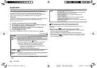 Страница 110