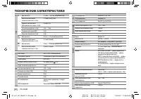 Страница 122
